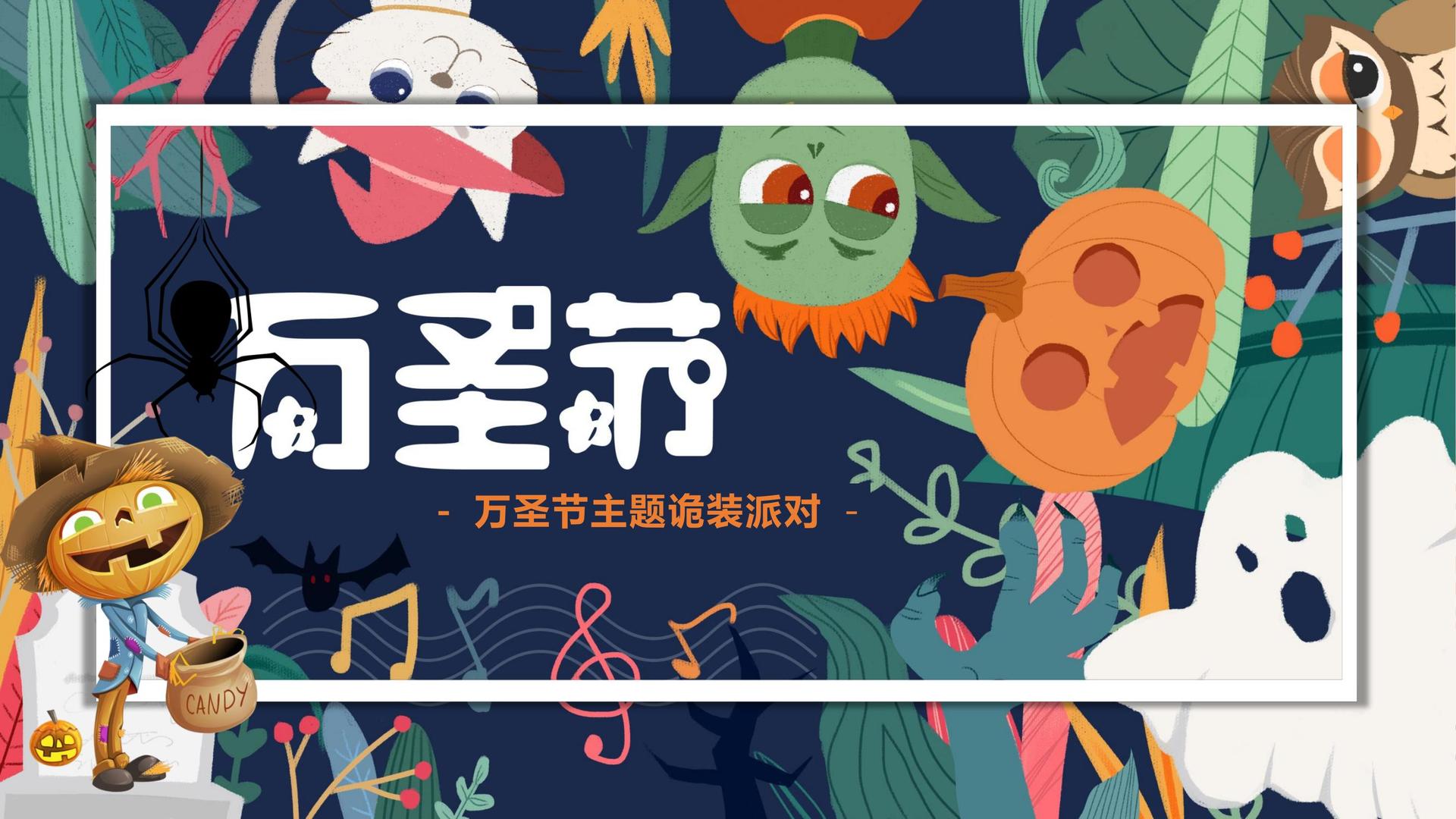 影像装置《流动的城市》