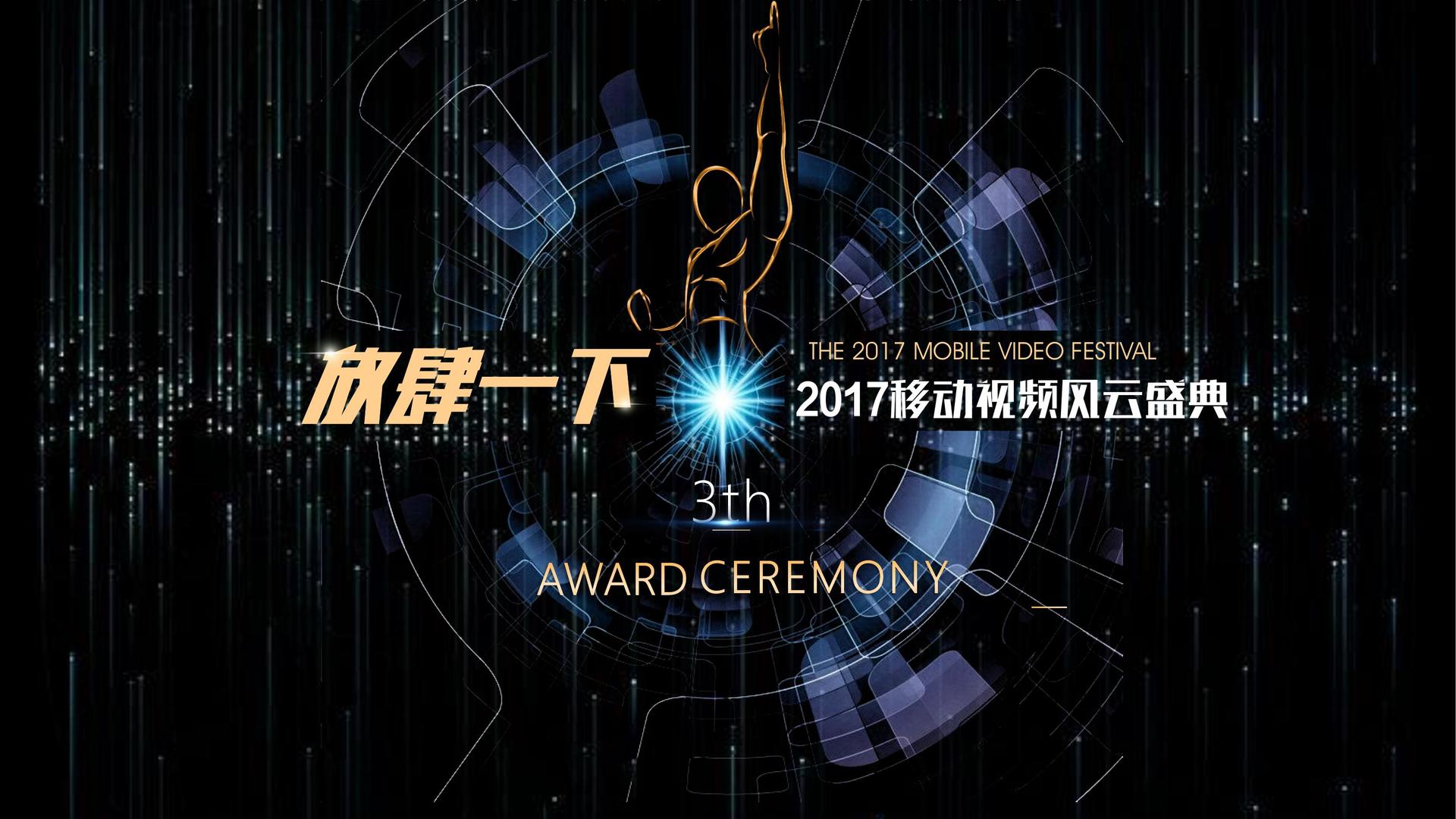 短纪录片《他们在这里》