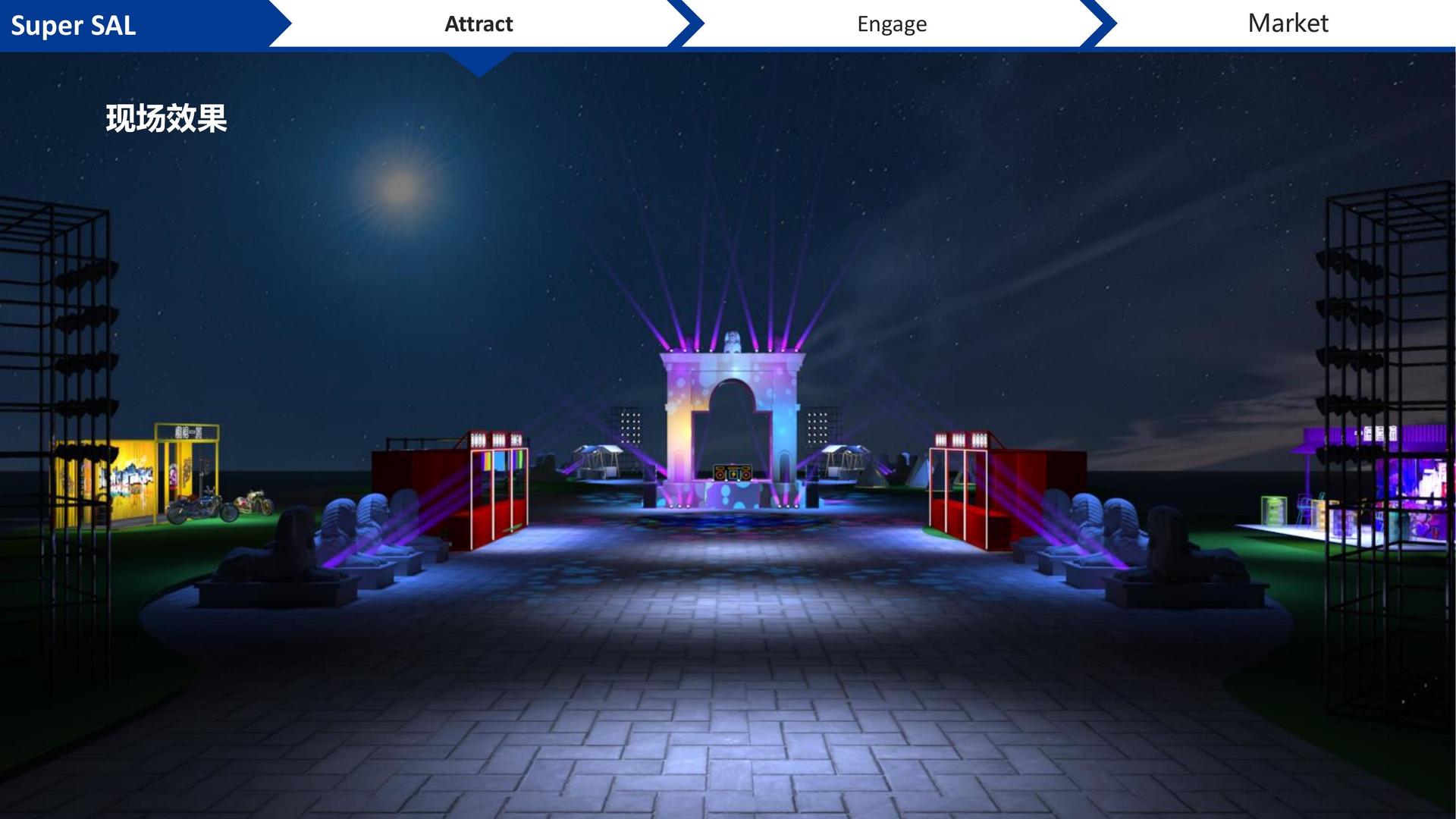 梦想国际文化联合城市平台共建公共文化项目